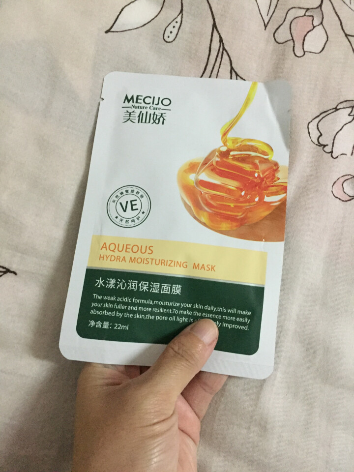 美仙娇（MECIJO）玻尿酸面膜蜂蜜珍珠桃花日本大米孕妇儿童女学生补水 单片装怎么样，好用吗，口碑，心得，评价，试用报告,第4张