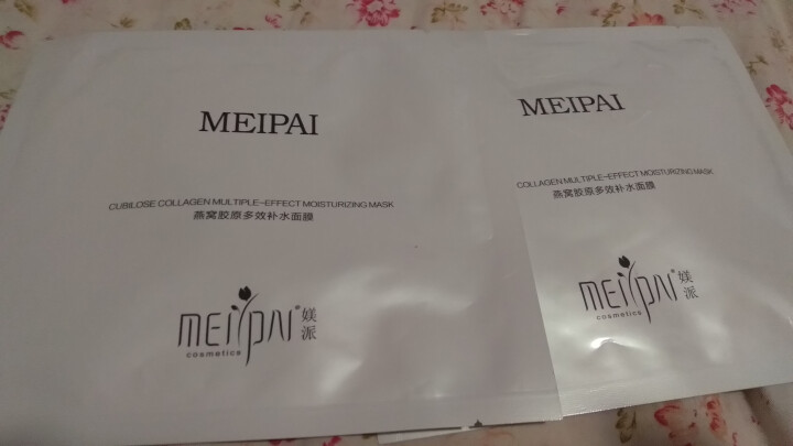 Meipai媄派新品面膜蚕丝燕窝胶原多肽补水面膜 媄派2片使用装怎么样，好用吗，口碑，心得，评价，试用报告,第3张