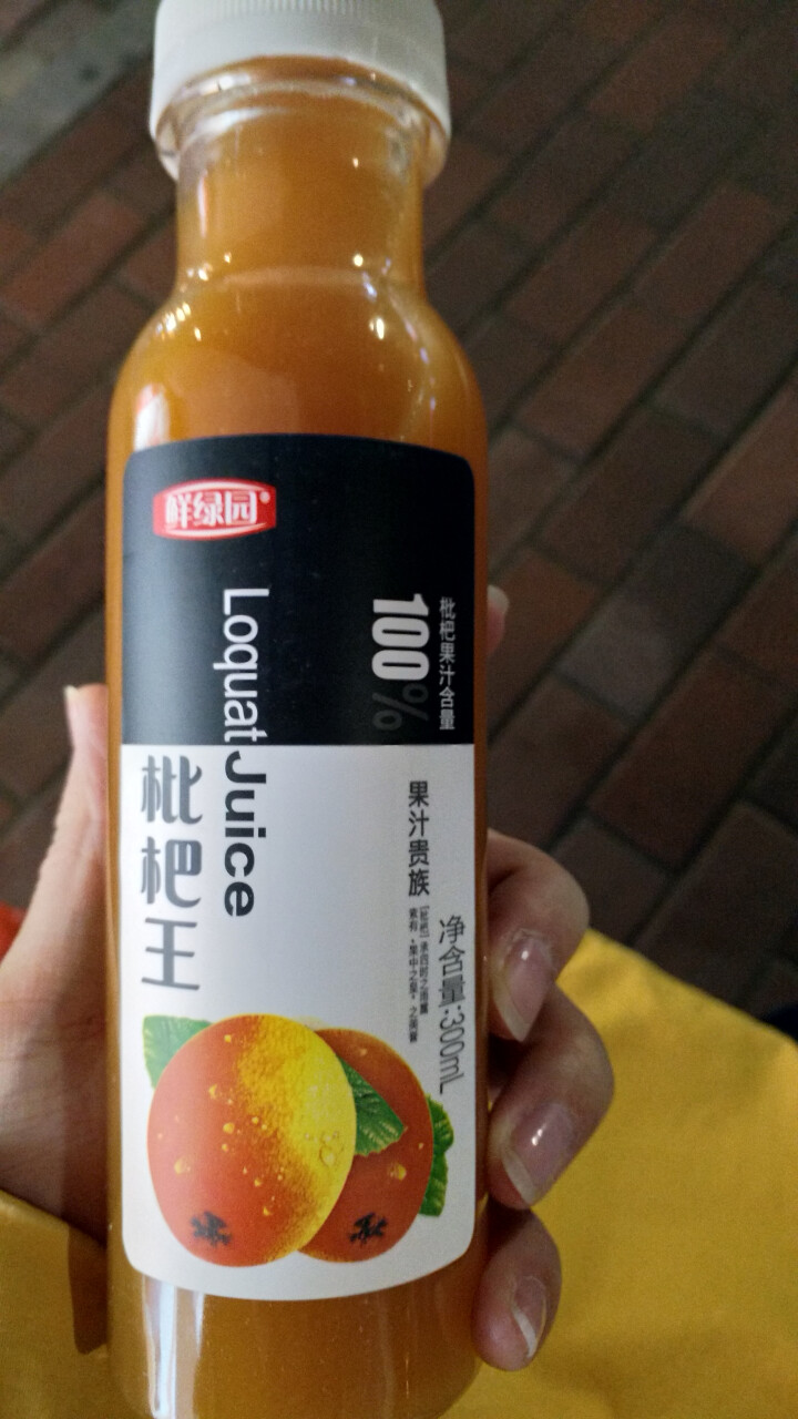 鲜绿园 枇杷汁100%枇杷王枇杷原浆果汁饮料大瓶饮料300ml 单瓶装试饮活动怎么样，好用吗，口碑，心得，评价，试用报告,第3张