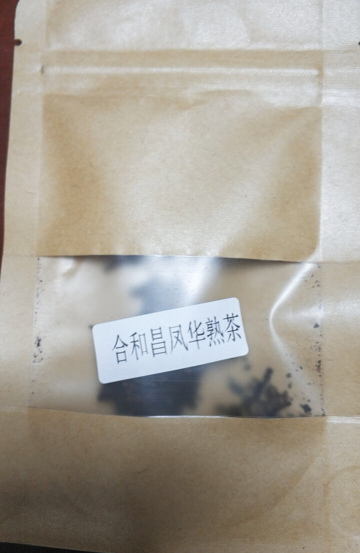 合和昌 凤华 生茶 普洱饼茶2018年新品合系列生茶 云南茶叶357g一饼 2018凤华熟茶试饮8克/袋怎么样，好用吗，口碑，心得，评价，试用报告,第2张