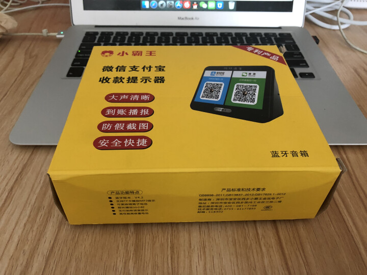 小霸王 KK31 新品 手机扩音无线蓝牙音箱微信支付BAO收款到帐语音播报支付蓝牙音响收银提示音箱 灰白色标配怎么样，好用吗，口碑，心得，评价，试用报告,第2张