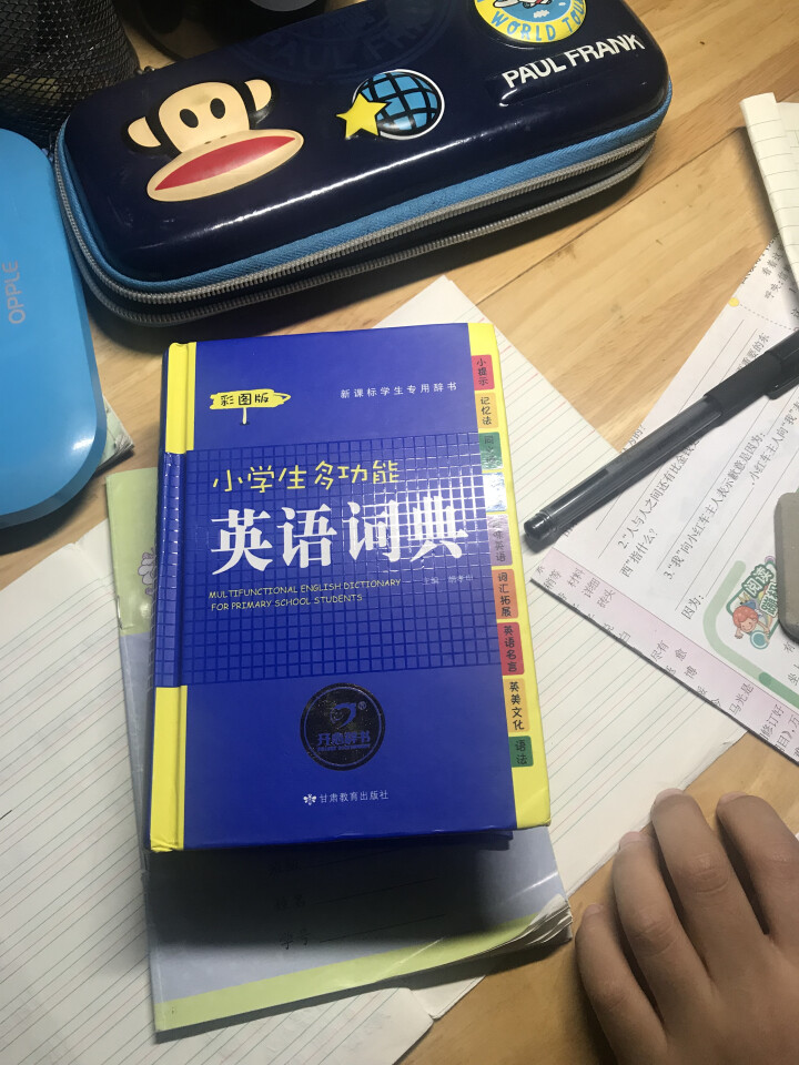 正版小学生多功能英语词典 小学1,第2张