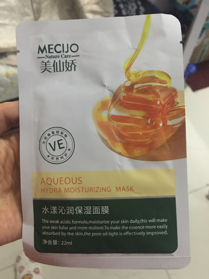 美仙娇（MECIJO）玻尿酸面膜蜂蜜珍珠桃花日本大米孕妇儿童女学生补水 单片装怎么样，好用吗，口碑，心得，评价，试用报告,第2张