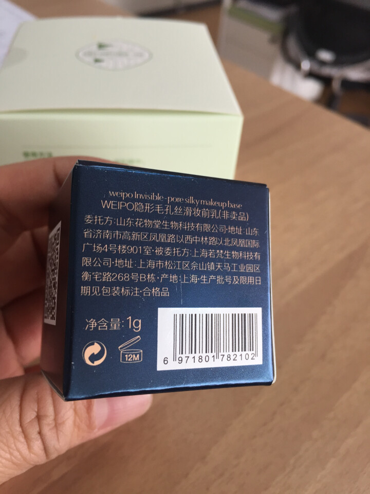 半亩花田 海藻面膜小颗粒保湿补水天然保湿孕妇可用面部护肤 送工具四件套 100g海藻怎么样，好用吗，口碑，心得，评价，试用报告,第2张