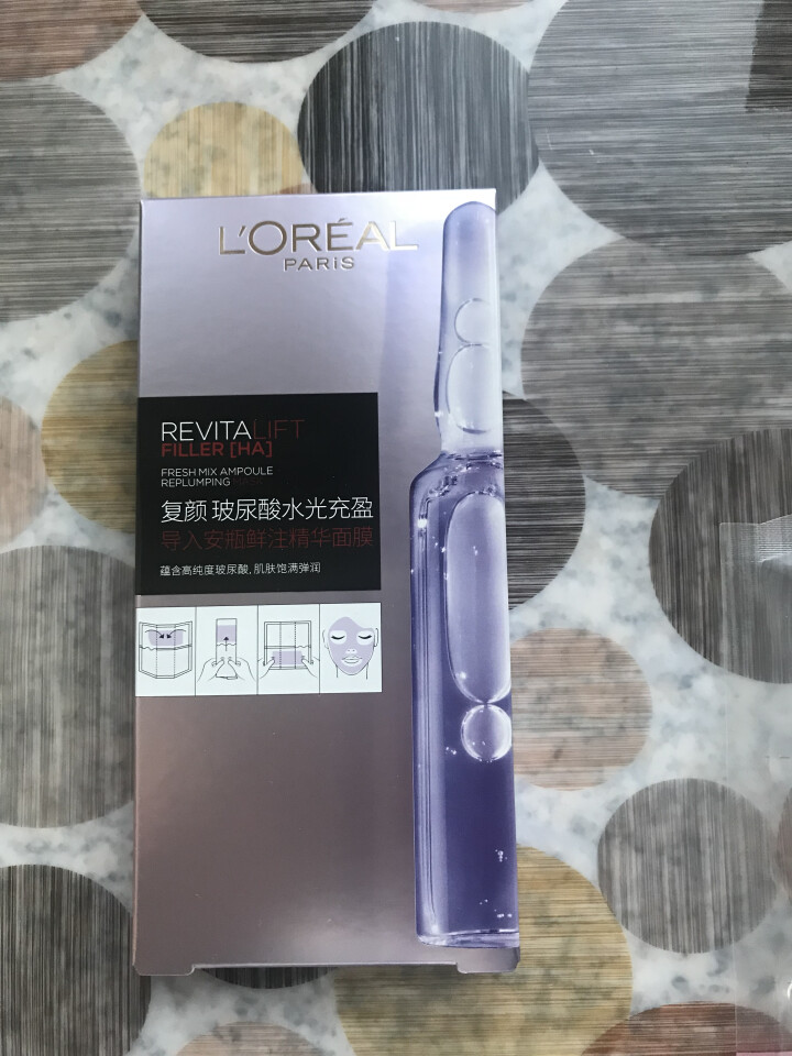 欧莱雅（LOREAL）安瓶面膜复颜玻尿酸水光充盈导入鲜注补水保湿面膜 密集补水 孟美岐吴宣仪同款 安瓶复颜玻尿酸水光充盈导入鲜注注水面膜1片怎么样，好用吗，口碑,第2张