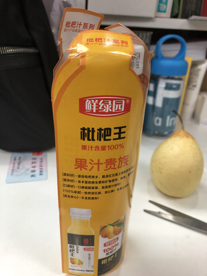 鲜绿园 枇杷汁100%枇杷王枇杷原浆果汁饮料大瓶饮料300ml 单瓶装试饮活动怎么样，好用吗，口碑，心得，评价，试用报告,第2张