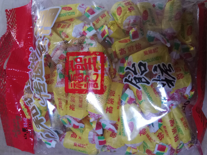 【沂蒙馆】圣福记高粱饴软糖原味500g 一斤袋装零食喜糖皮糖山东特产怎么样，好用吗，口碑，心得，评价，试用报告,第3张