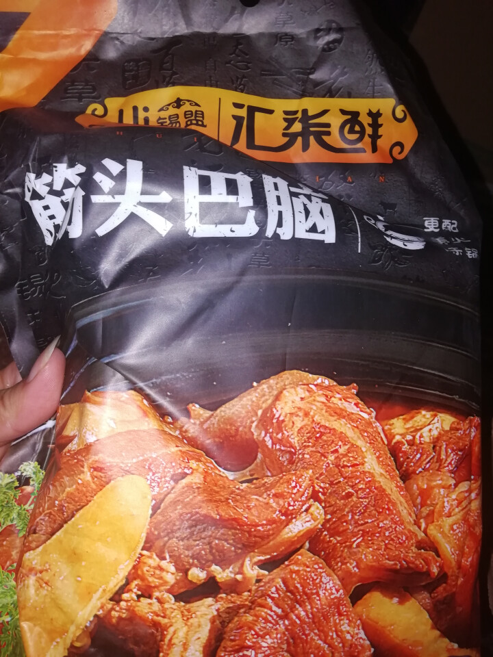 汇柒鲜 牛肉浓汤筋头巴脑 500g/袋*2 卤味熟食牛蹄筋下酒菜火锅食材怎么样，好用吗，口碑，心得，评价，试用报告,第3张