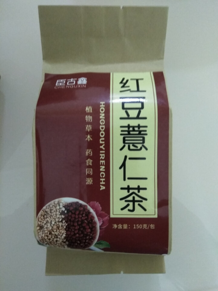 【第2件1元】臣古鑫红豆薏米芡实茶 祛湿茶 大麦茶养生茶 除湿气茶可去湿气湿热花茶包 赤小豆薏仁茶 红豆薏米茶怎么样，好用吗，口碑，心得，评价，试用报告,第2张