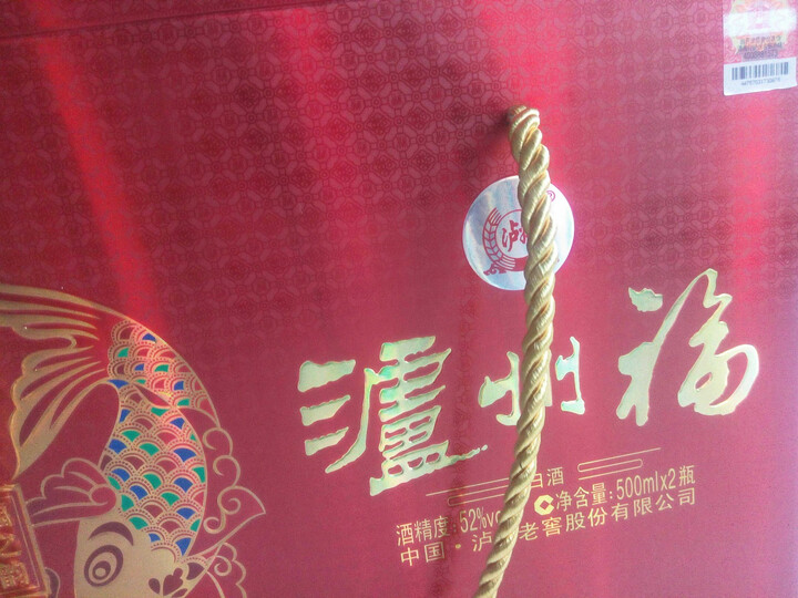 泸州馆泸州老窖官方专卖泸州福福之韵高度白酒礼盒装52度500ml2瓶