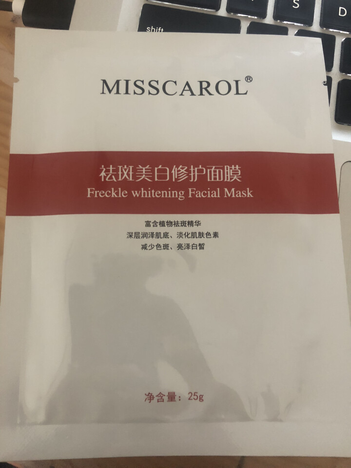 补水保湿护理面膜套装10片面膜玻尿酸男女护肤化妆品补水修护鲜嫩面膜 买1盒送1盒祛痘面膜怎么样，好用吗，口碑，心得，评价，试用报告,第3张