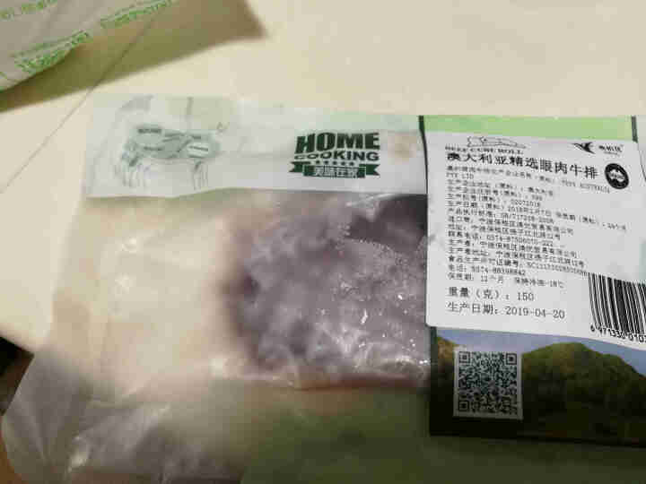 【领卷立减20元】澳柏优  澳洲进口谷饲原切非腌制牛排生鲜牛肉    眼肉家庭牛排套餐 澳大利亚精选眼肉牛排150克装（1片）怎么样，好用吗，口碑，心得，评价，,第4张