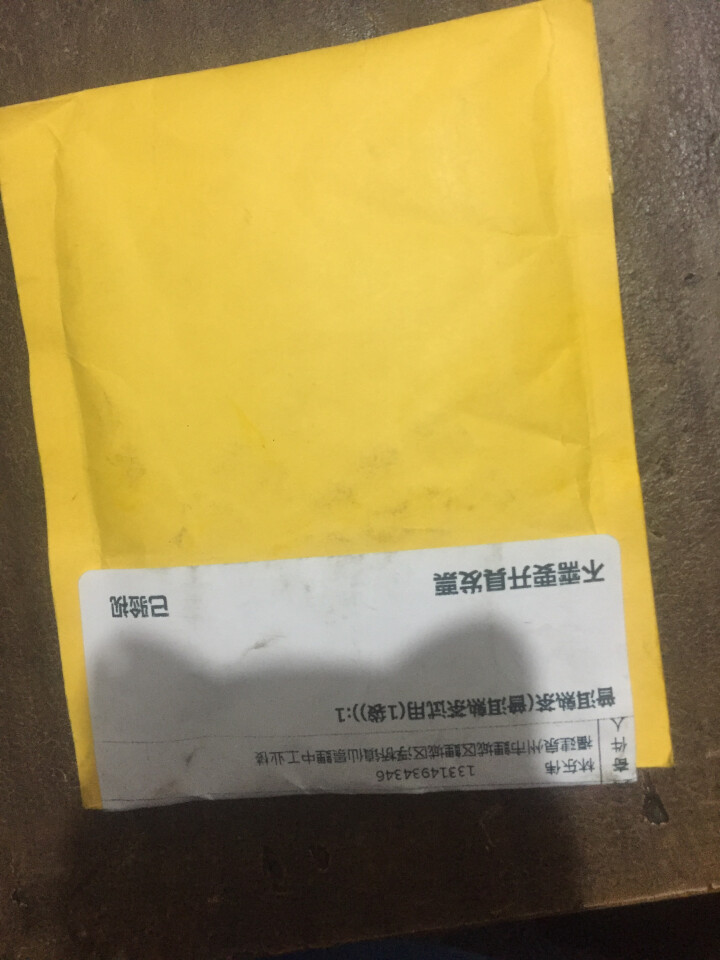 中粮集团中茶清茶普洱茶熟茶茶叶袋泡茶10包一盒20g 试用装1袋(单拍不发货)怎么样，好用吗，口碑，心得，评价，试用报告,第2张