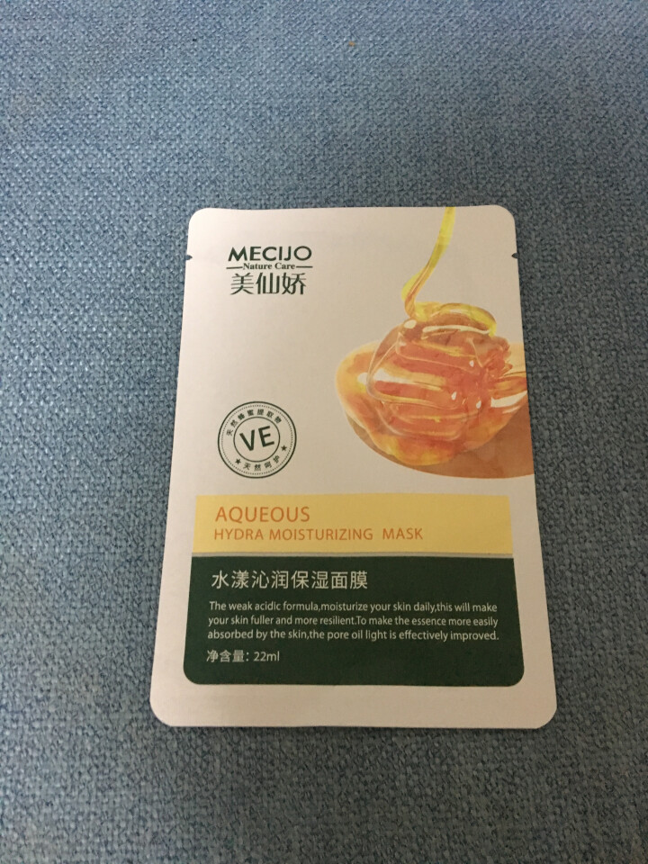 美仙娇（MECIJO）玻尿酸面膜蜂蜜珍珠桃花日本大米孕妇儿童女学生补水 单片装怎么样，好用吗，口碑，心得，评价，试用报告,第2张