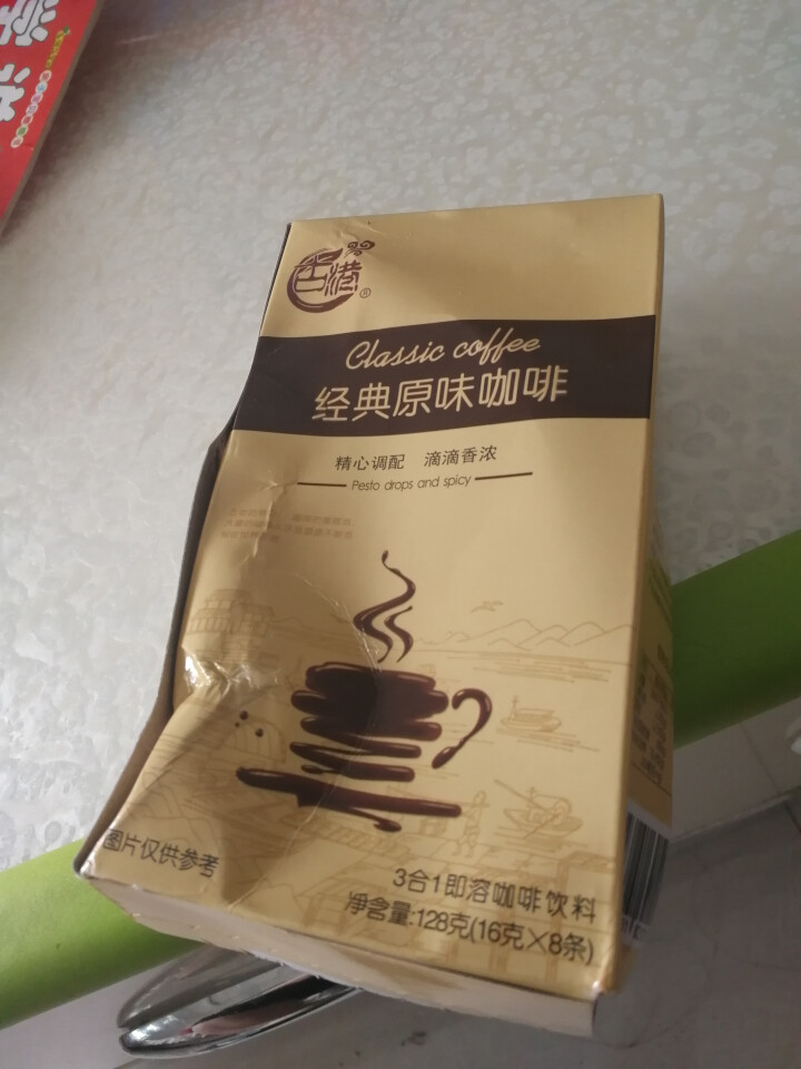 [ 买2盒送咖啡杯] 古港速溶咖啡特浓原味三合一盒装咖啡 可冲调8杯 经典原味怎么样，好用吗，口碑，心得，评价，试用报告,第2张