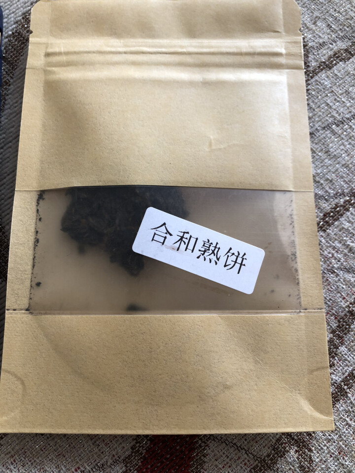 合和昌 云南普洱茶2014年合和青饼 合和熟饼 生茶357克饼茶 2014合和熟饼试饮8克/袋怎么样，好用吗，口碑，心得，评价，试用报告,第4张