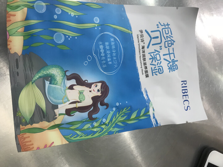 伊贝诗保湿修复面膜保湿修复乳紧致肌肤修复霜补水护肤液草本润肤滋养液保湿补水眼霜 深海凝萃弹润隐形面膜1片装怎么样，好用吗，口碑，心得，评价，试用报告,第2张