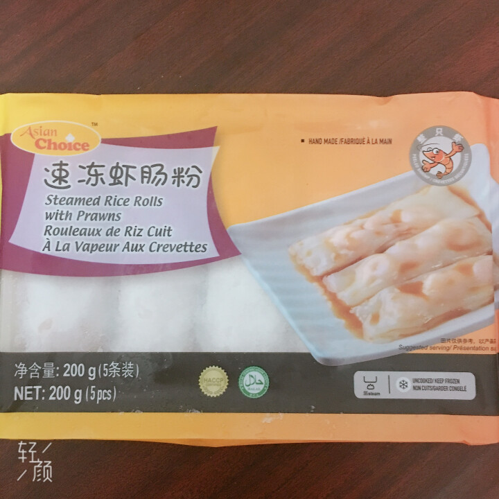 亚洲优选（Asian Choice）速冻虾肠粉 200g（5条装 广式早点 港式早餐） 200g怎么样，好用吗，口碑，心得，评价，试用报告,第2张