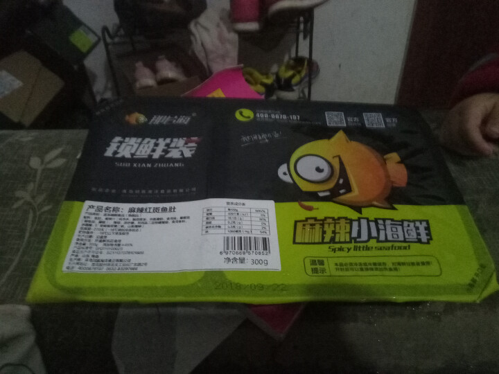 那片海 青岛海鲜特产熟海鲜熟食海鲜麻辣红斑鱼肚 300g 盒装怎么样，好用吗，口碑，心得，评价，试用报告,第4张