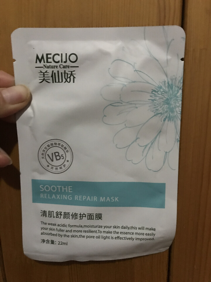 美仙娇（MECIJO）敏感肌面膜海藻睡眠补水补湿收缩毛孔晒后修复 单片装怎么样，好用吗，口碑，心得，评价，试用报告,第2张