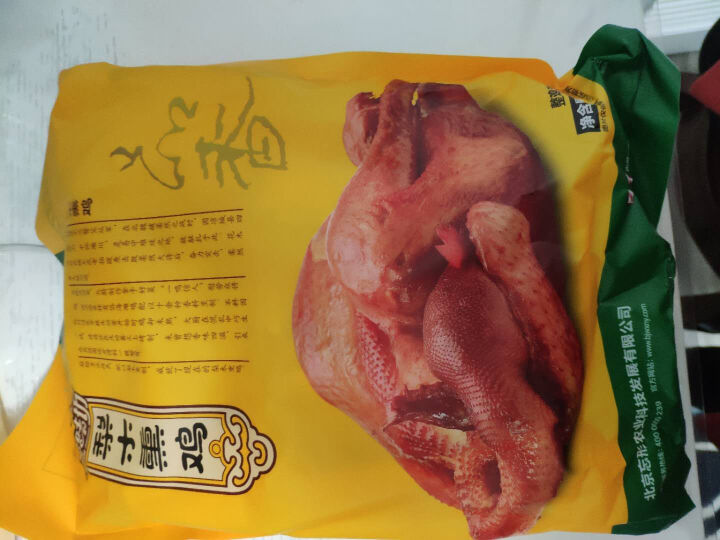 忘形食品 梨木熏鸡500g 非扒鸡烧鸡 卤味鸡肉熟食 肉干肉脯 熟食肉类真空装怎么样，好用吗，口碑，心得，评价，试用报告,第2张