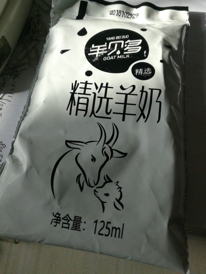 羊贝多精选山羊奶百利包袋装沂蒙液态无膻味非纯羊奶125ml*12袋/箱 试喝装2袋怎么样，好用吗，口碑，心得，评价，试用报告,第2张