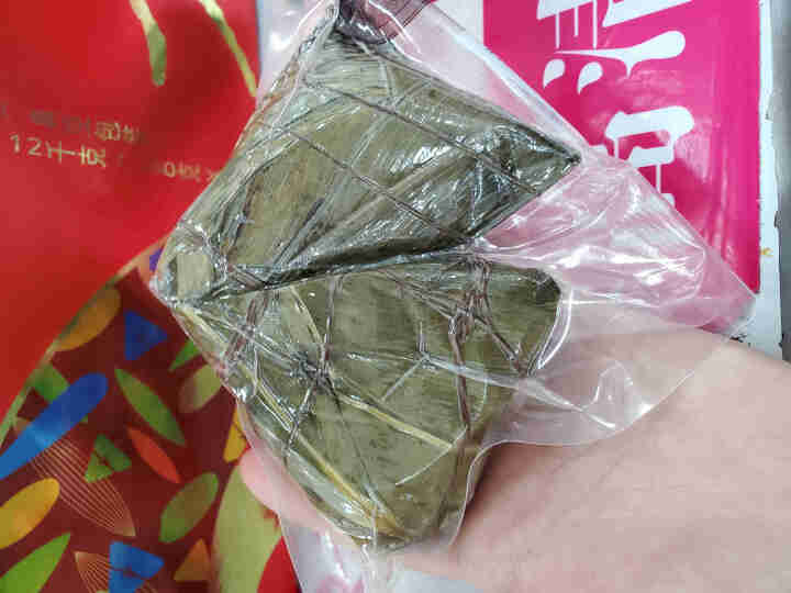 五芳斋 中华老字号 粽子礼盒 端午节粽子 嘉兴特产 鲜肉粽豆沙蜜枣粽280g*4袋 团购批发 祥和五芳礼品粽1120g怎么样，好用吗，口碑，心得，评价，试用报告,第3张