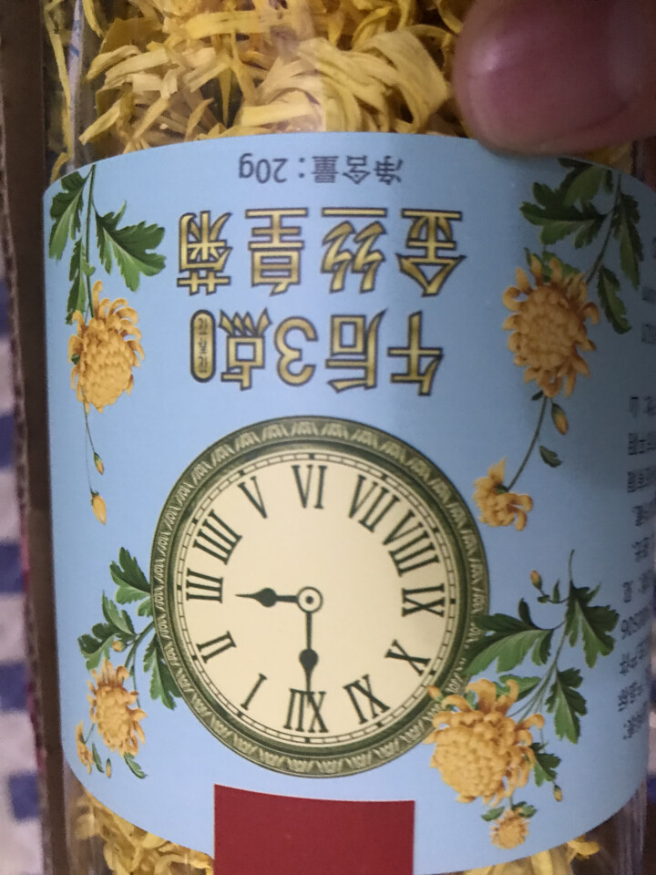 花养花金丝皇菊花茶一朵一杯菊花茶金丝黄菊茗品春夏清火去热 金丝皇菊20g怎么样，好用吗，口碑，心得，评价，试用报告,第4张