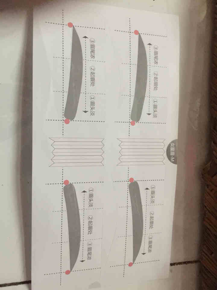 眉卡贴纸连体眉贴懒人画眉神器一字眉毛贴初学者眉笔眉粉全套眉笔彩妆套装防水持久画眉卡辅助器 混合装52对 单眉贴（赠品联系客服领取）怎么样，好用吗，口碑，心得，评,第2张