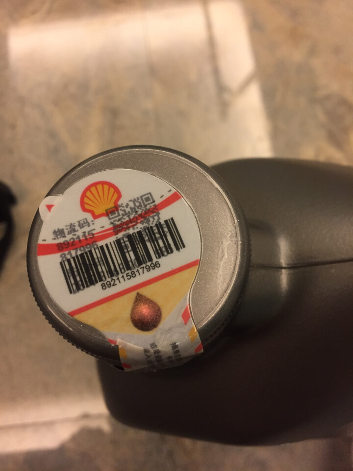 壳牌（Shell）超凡喜力全合成机油 灰壳 Helix Ultra 0W,第3张