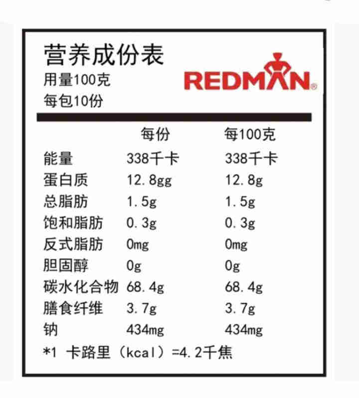 红人（REDMAN）自发混合面粉 中筋面粉 烘焙原料 自发混合面粉（中筋粉） 新加坡进口怎么样，好用吗，口碑，心得，评价，试用报告,第3张