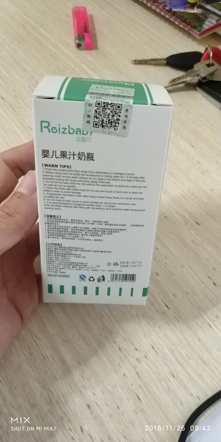 玻璃果汁奶瓶初生婴儿宝宝喝水奶瓶防呛喂药便携小奶瓶60ml 绿色怎么样，好用吗，口碑，心得，评价，试用报告,第2张