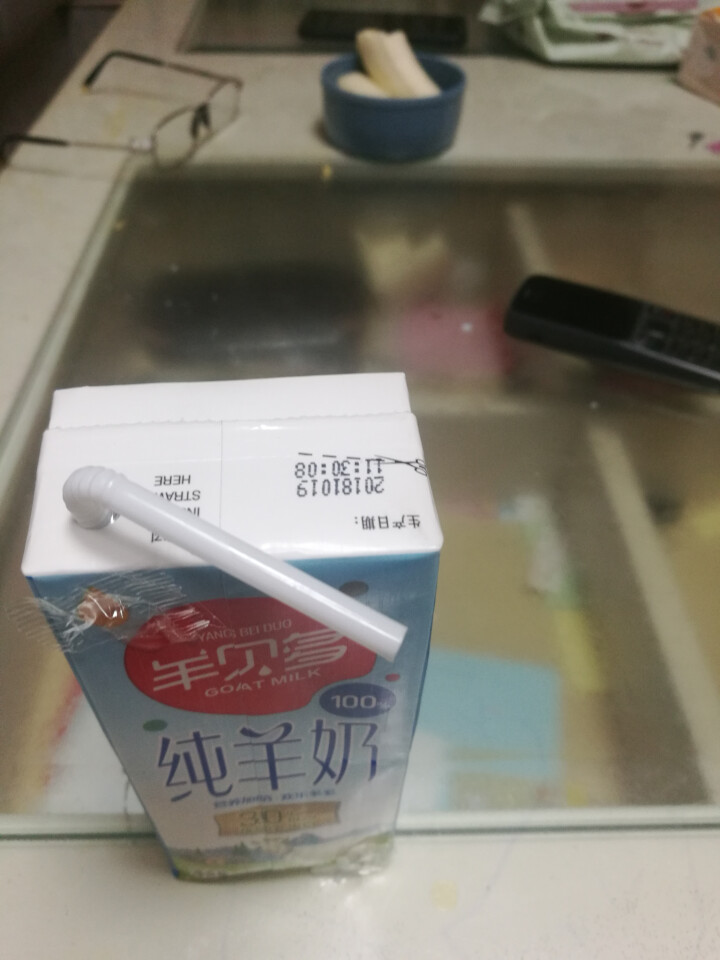 羊贝多100%纯羊奶新鲜沂蒙无糖纯山羊奶近母乳易吸收纯奶适合孕妇儿童老年人250ml*10盒 整箱装怎么样，好用吗，口碑，心得，评价，试用报告,第4张