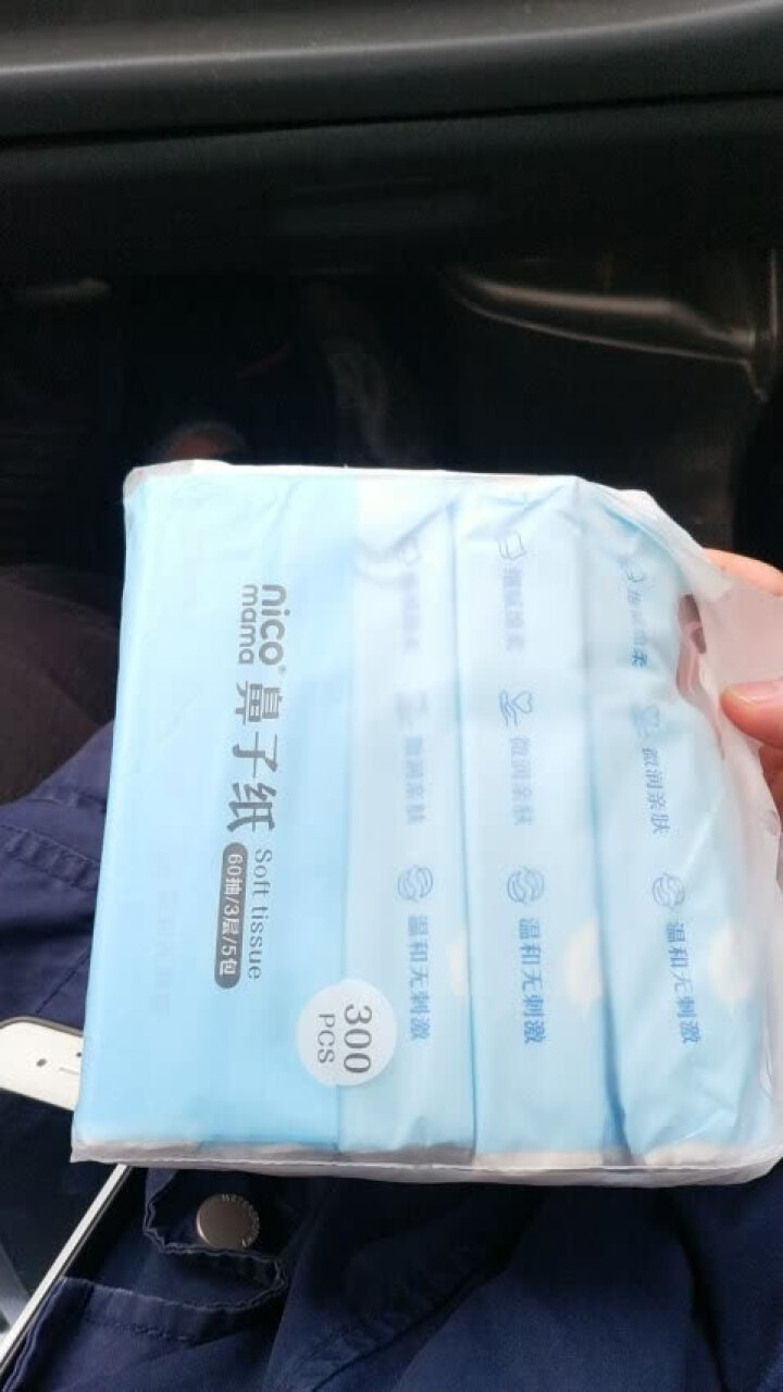 nicomama婴幼儿宝宝专用柔软抽纸 5包怎么样，好用吗，口碑，心得，评价，试用报告,第3张