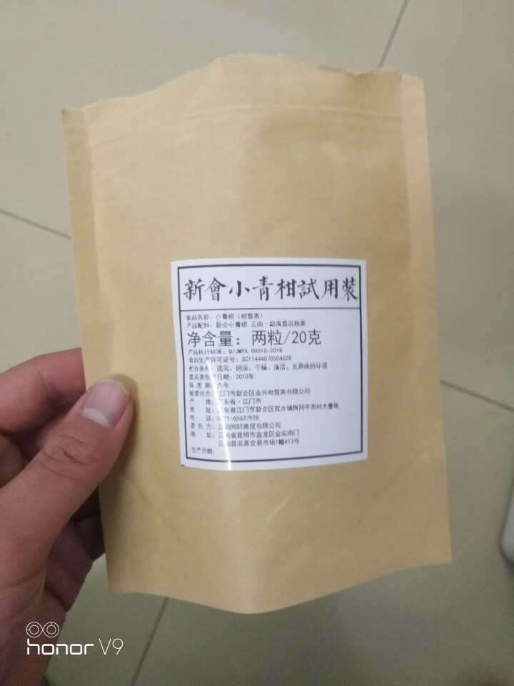 铸普号茶叶普洱茶熟茶散茶正宗新会小青柑勐海10年陈宫廷熟普茶陈皮茶柑普茶橘普茶400克礼盒装怎么样，好用吗，口碑，心得，评价，试用报告,第2张