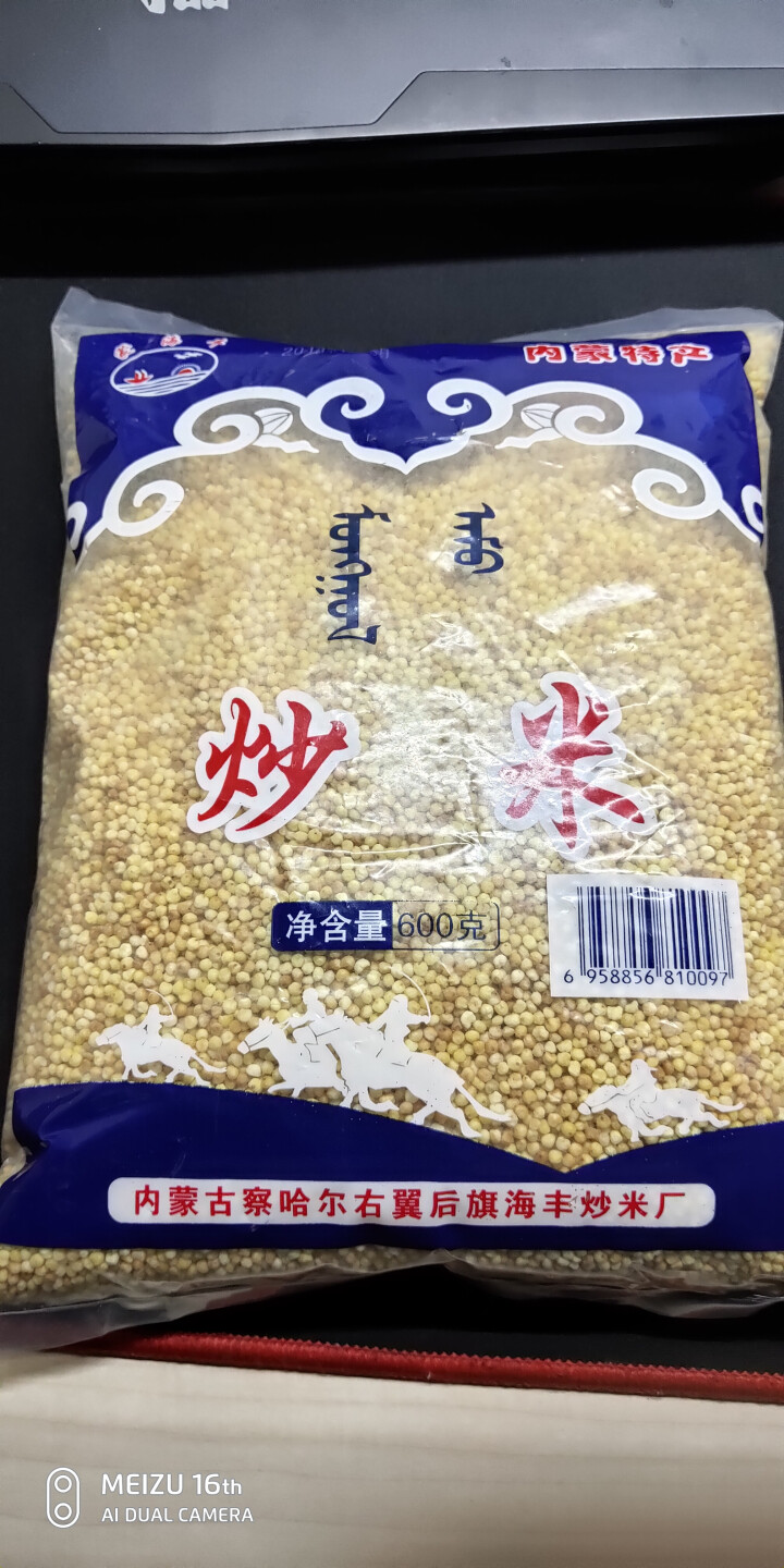 【道格食品】海丰蒙古原香炒米600g 奶茶冲泡休闲零食小吃内蒙古特产 600g炒米1袋怎么样，好用吗，口碑，心得，评价，试用报告,第3张