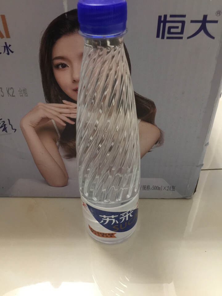 恒大 苏采天然矿泉水 饮用水 非纯净水 个性瓶身高颜值 500ml*24瓶整箱怎么样，好用吗，口碑，心得，评价，试用报告,第4张