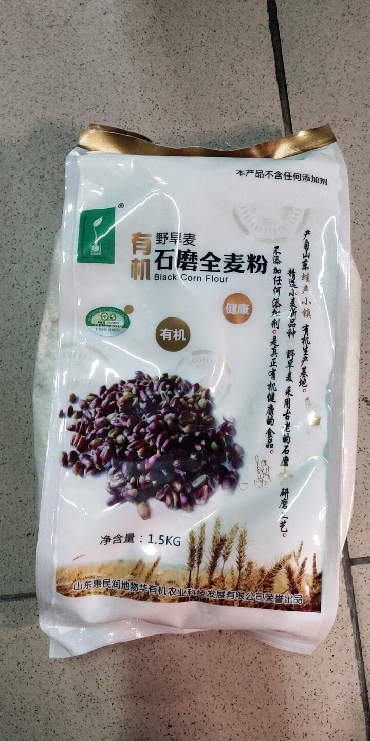 蛙声小镇 有机面粉1.5kg 野旱麦 石磨 全麦粉 小麦粉含麦麸 宝宝家庭 无添加剂 面包 馒头怎么样，好用吗，口碑，心得，评价，试用报告,第2张