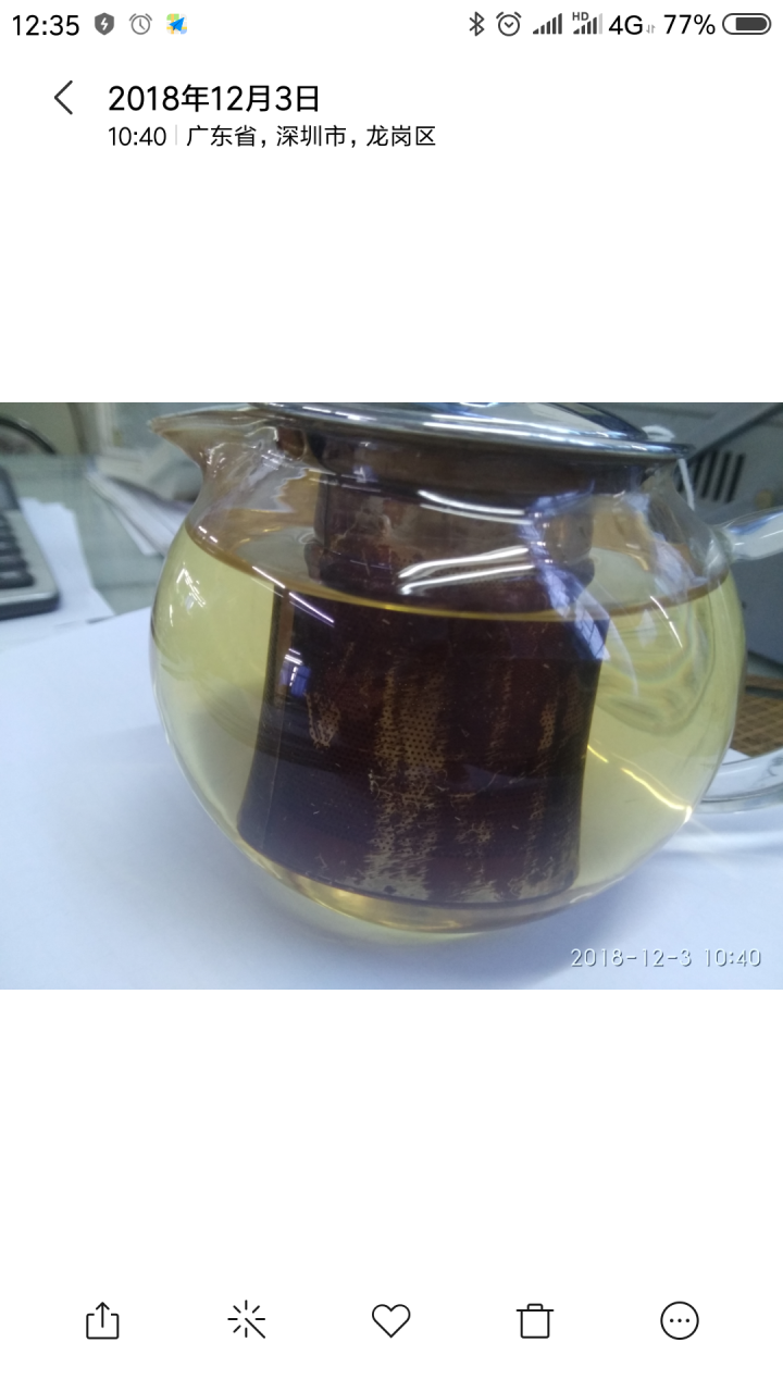 中粮集团中茶清茶铁观音小袋装清香茶叶袋泡花草茶10包一盒30g 铁观音试用装(1袋)怎么样，好用吗，口碑，心得，评价，试用报告,第3张