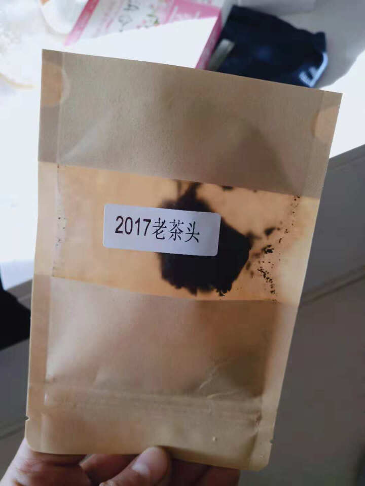 合和昌老茶头 2017年砖茶 普洱茶熟茶 新品茶叶 商务礼盒包装 400g 老茶头试饮装8克/袋怎么样，好用吗，口碑，心得，评价，试用报告,第2张