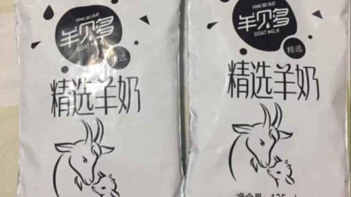 【新品上市】羊贝多精选山羊奶百利包袋装非纯羊奶新鲜液态羊乳125ml*12袋/箱老年孕妇儿童 2袋试喝装怎么样，好用吗，口碑，心得，评价，试用报告,第3张