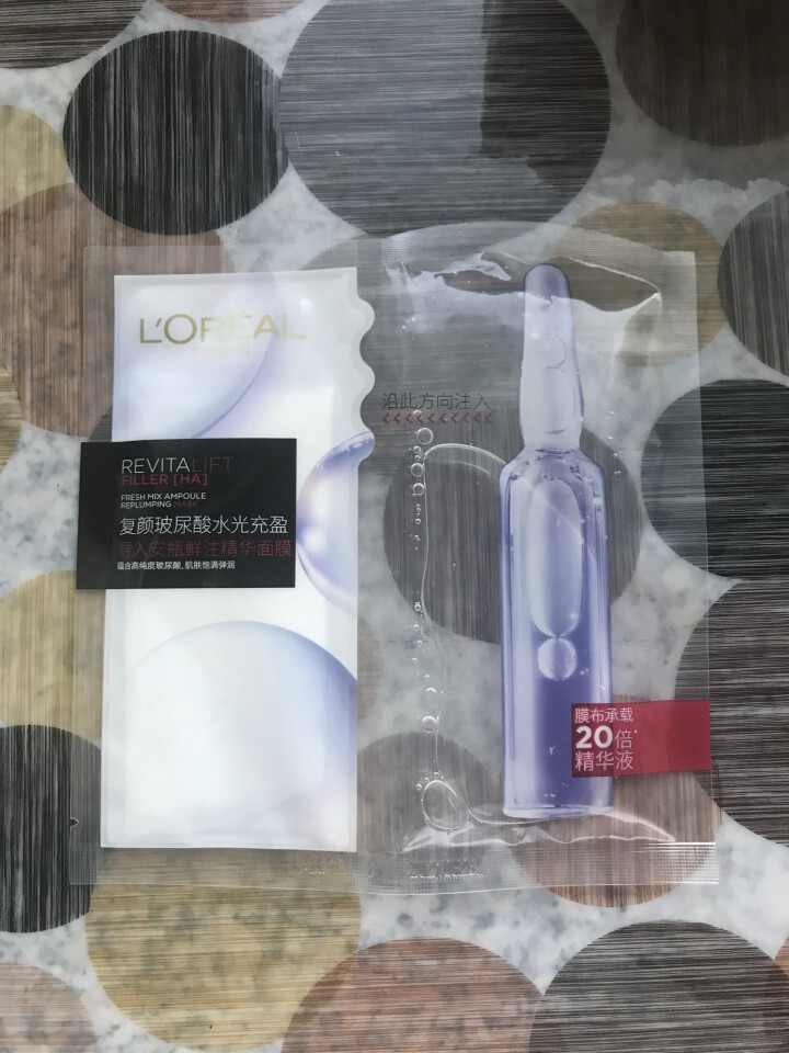 欧莱雅（LOREAL）安瓶面膜复颜玻尿酸水光充盈导入鲜注补水保湿面膜 密集补水 孟美岐吴宣仪同款 安瓶复颜玻尿酸水光充盈导入鲜注注水面膜1片怎么样，好用吗，口碑,第3张