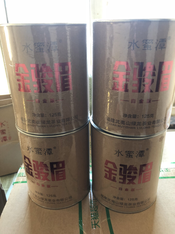 【500g大份量仅需79】水蜜潭茶叶 金骏眉红茶 武夷山金俊眉散装茶叶礼盒装500g怎么样，好用吗，口碑，心得，评价，试用报告,第4张