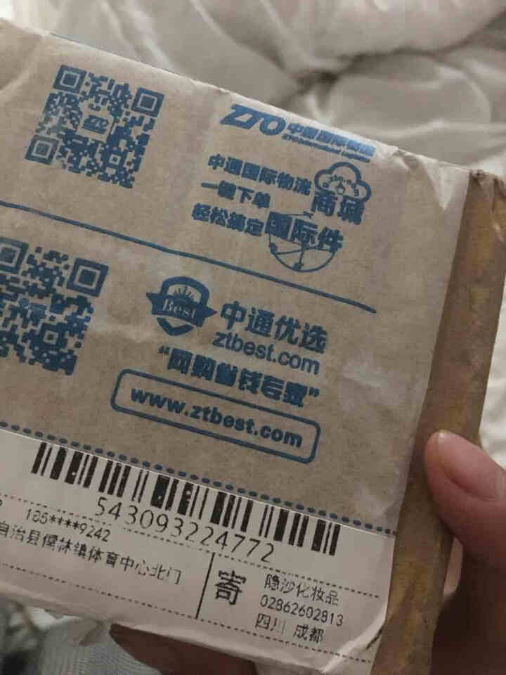 迦迈舒缓修护面霜50g舒敏控炎敏感肌保湿面霜强韧屏障滋润乳霜怎么样，好用吗，口碑，心得，评价，试用报告,第2张