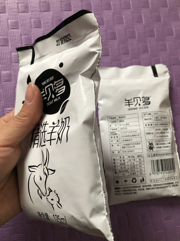 【新品上市】羊贝多精选山羊奶百利包袋装非纯羊奶新鲜液态羊乳125ml*12袋/箱老年孕妇儿童 2袋试喝装怎么样，好用吗，口碑，心得，评价，试用报告,第3张