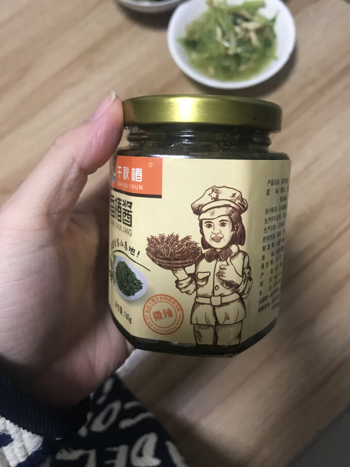 【泰安馆】千秋椿 香椿酱椿芽咸菜酱菜下饭菜 原味微辣香辣酱拌饭拌面 160g*1瓶怎么样，好用吗，口碑，心得，评价，试用报告,第2张