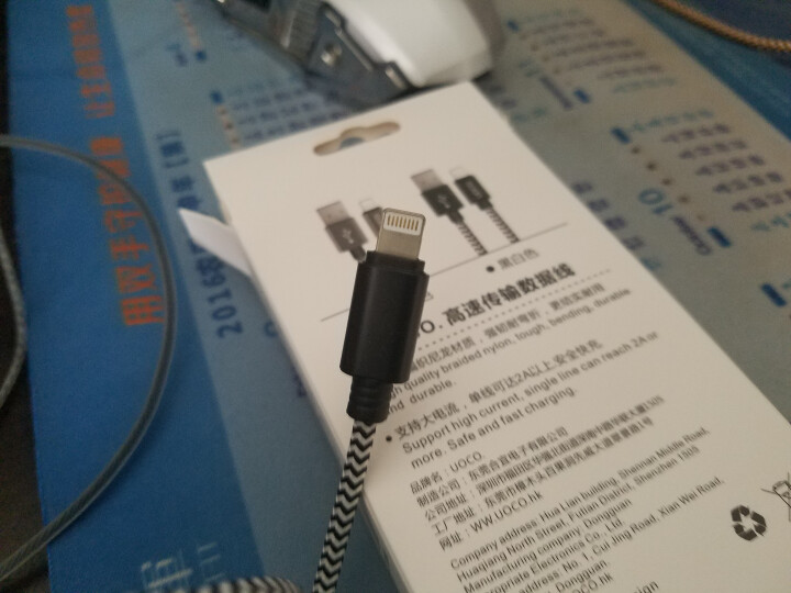 uoco.苹果数据线渔网尼龙编织充电线iPhone6s/7plus/8/X快充手机电源线1米ipad 苹果【闪电快充】黑白色1m怎么样，好用吗，口碑，心得，评价,第3张