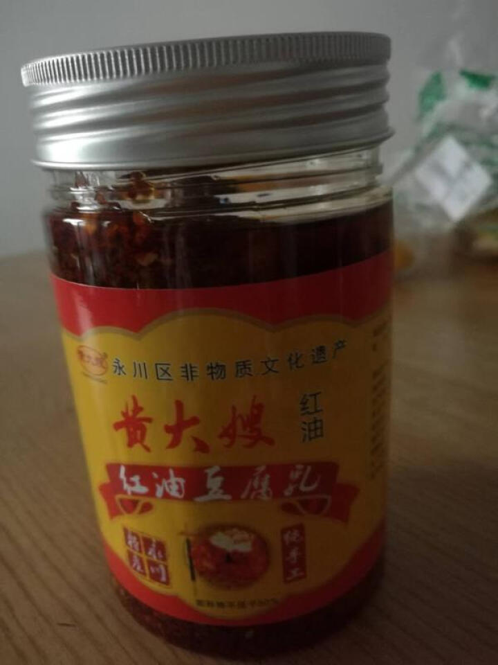 黄大嫂红豆腐豆腐乳油辣椒香辣重庆特产450g臭豆腐霉豆腐香豆腐乳红豆腐来苏井水窖藏永川豆腐乳怎么样，好用吗，口碑，心得，评价，试用报告,第3张