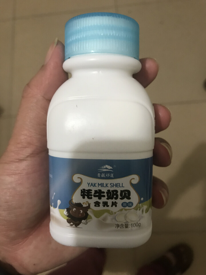 青藏祁莲牦牛奶贝 休闲零食奶片100g瓶装怎么样，好用吗，口碑，心得，评价，试用报告,第2张