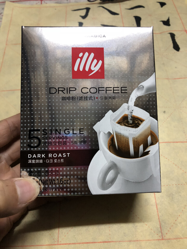 illy 意利意大利进口深焙挂耳咖啡滤挂黑咖啡粉 深度烘焙怎么样，好用吗，口碑，心得，评价，试用报告,第2张